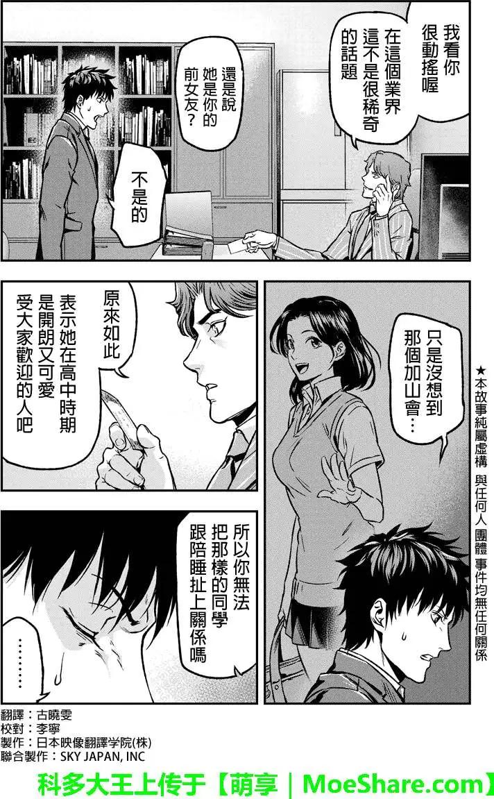 第24回0