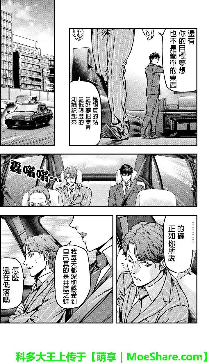 第24回2