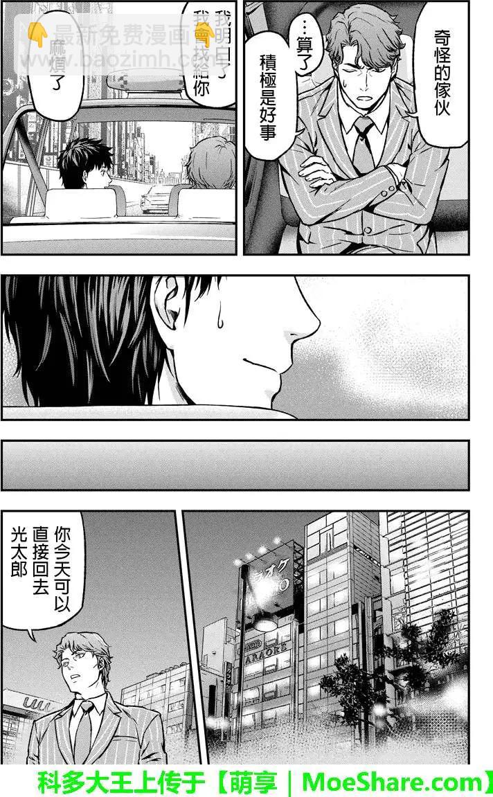第24回4