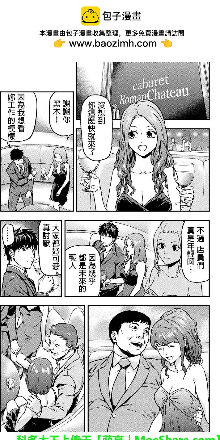 第24回6