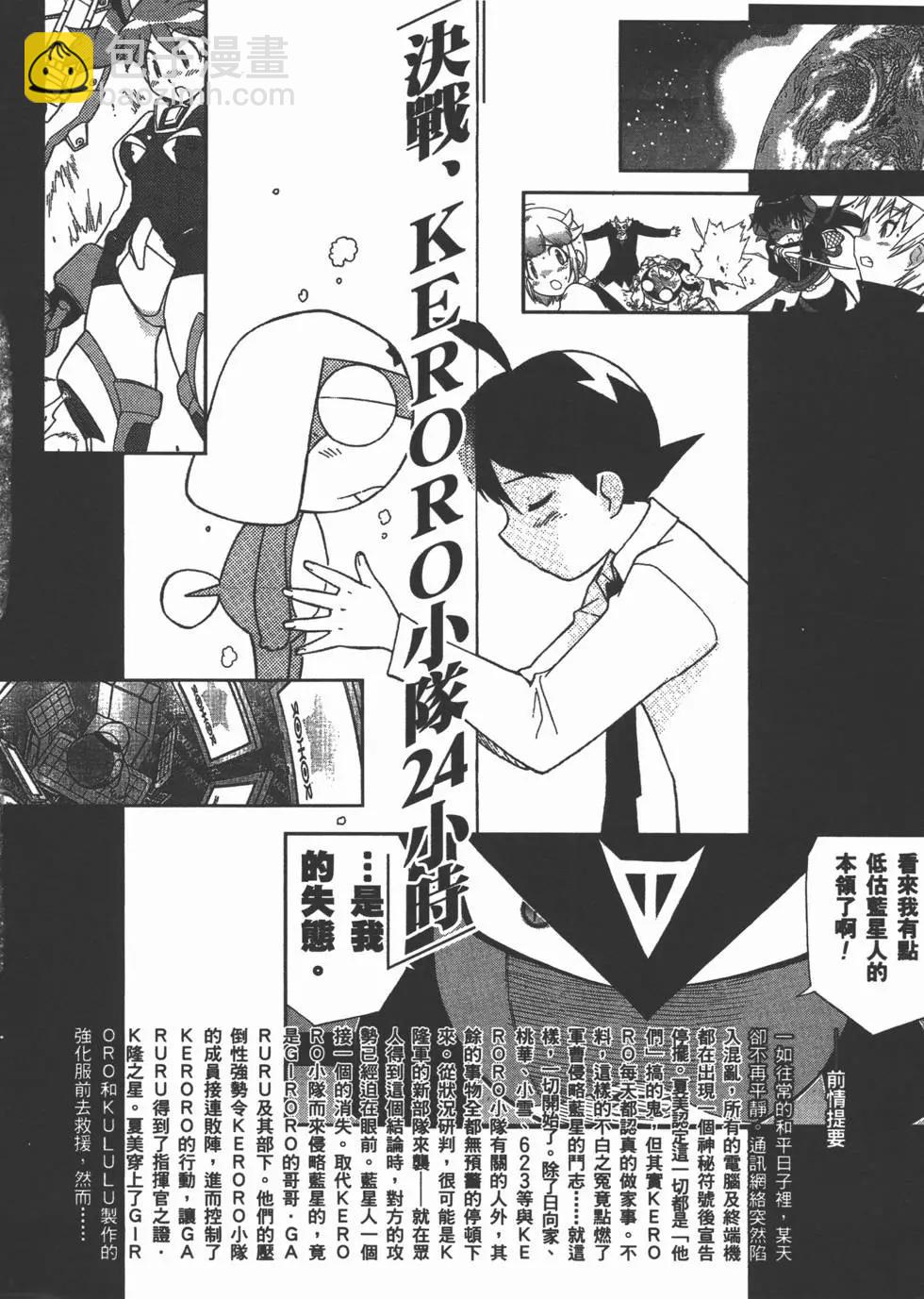 第11卷7