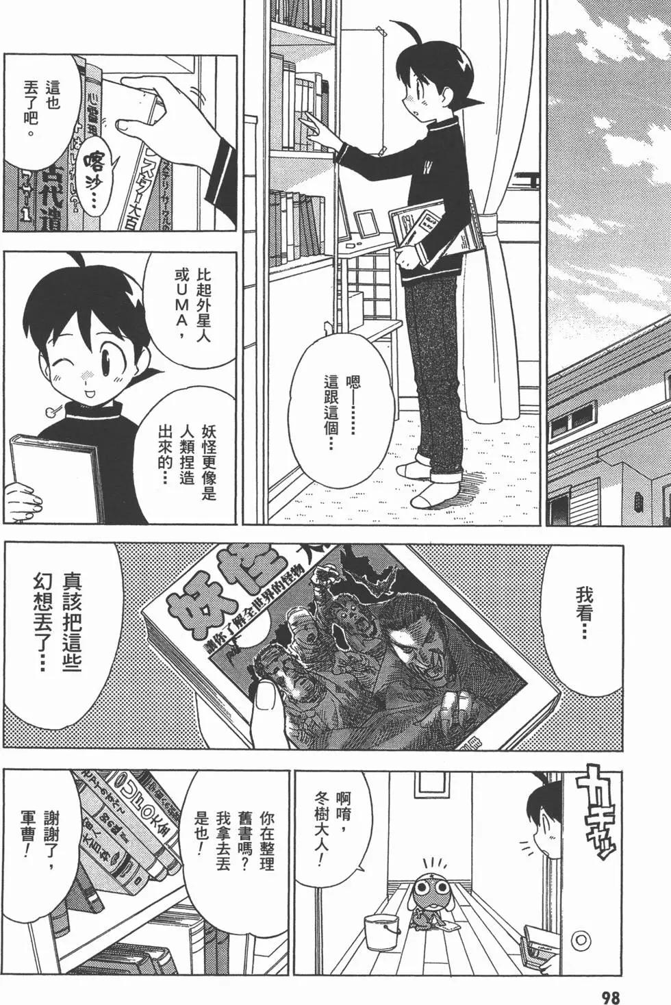 第12卷2
