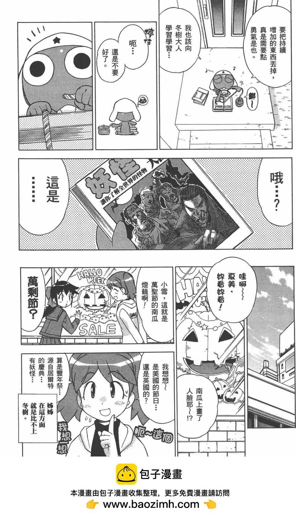 第12卷3