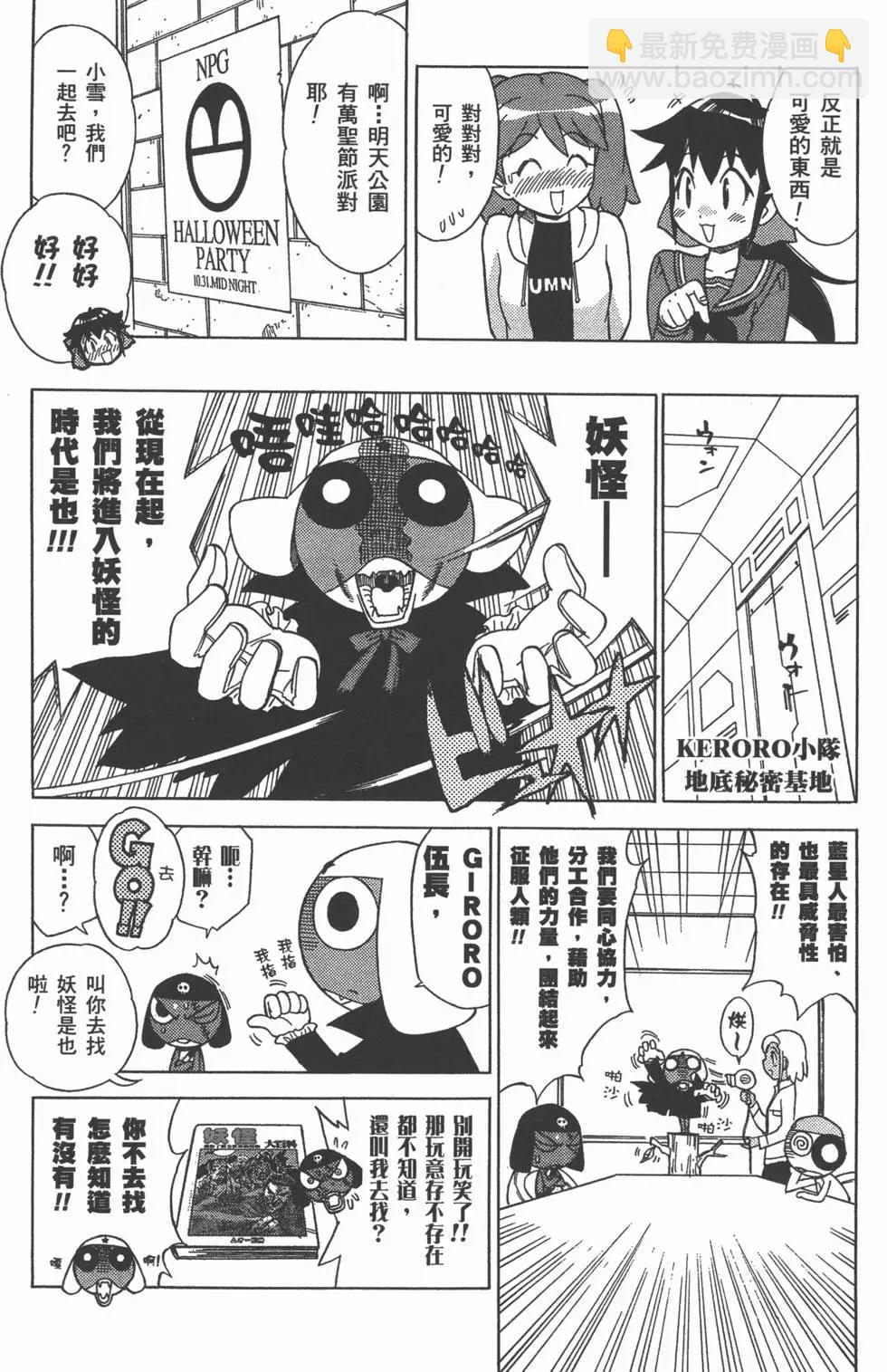 第12卷8