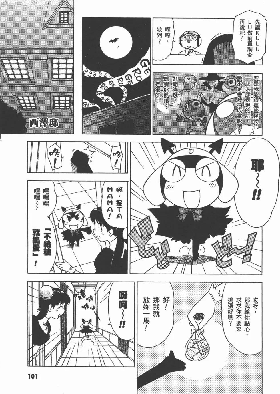第12卷9