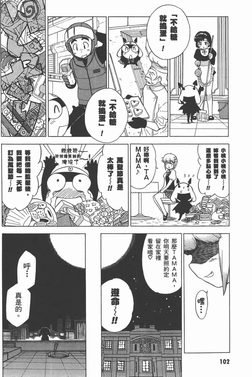 第12卷10