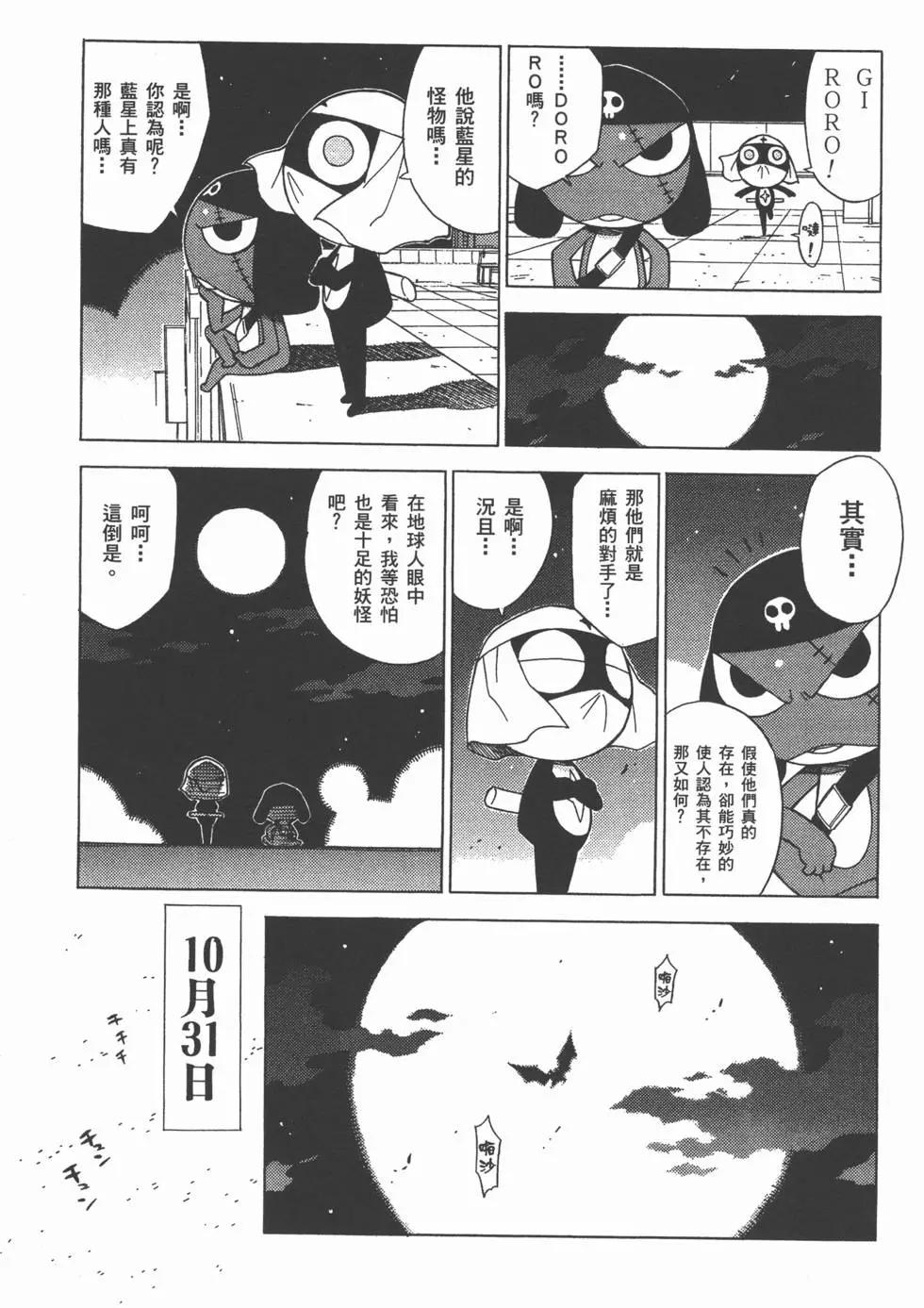 第12卷11