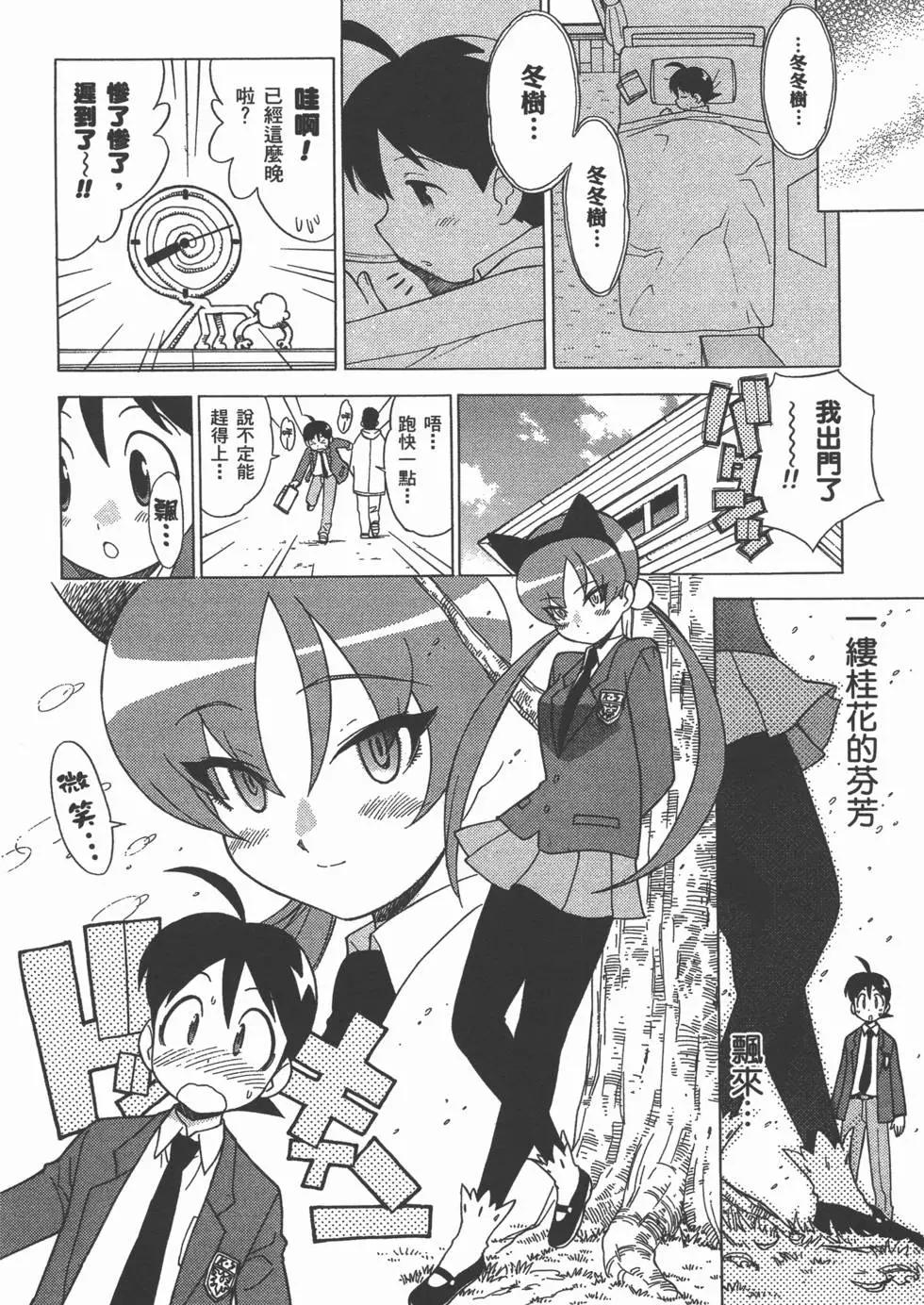 第12卷12