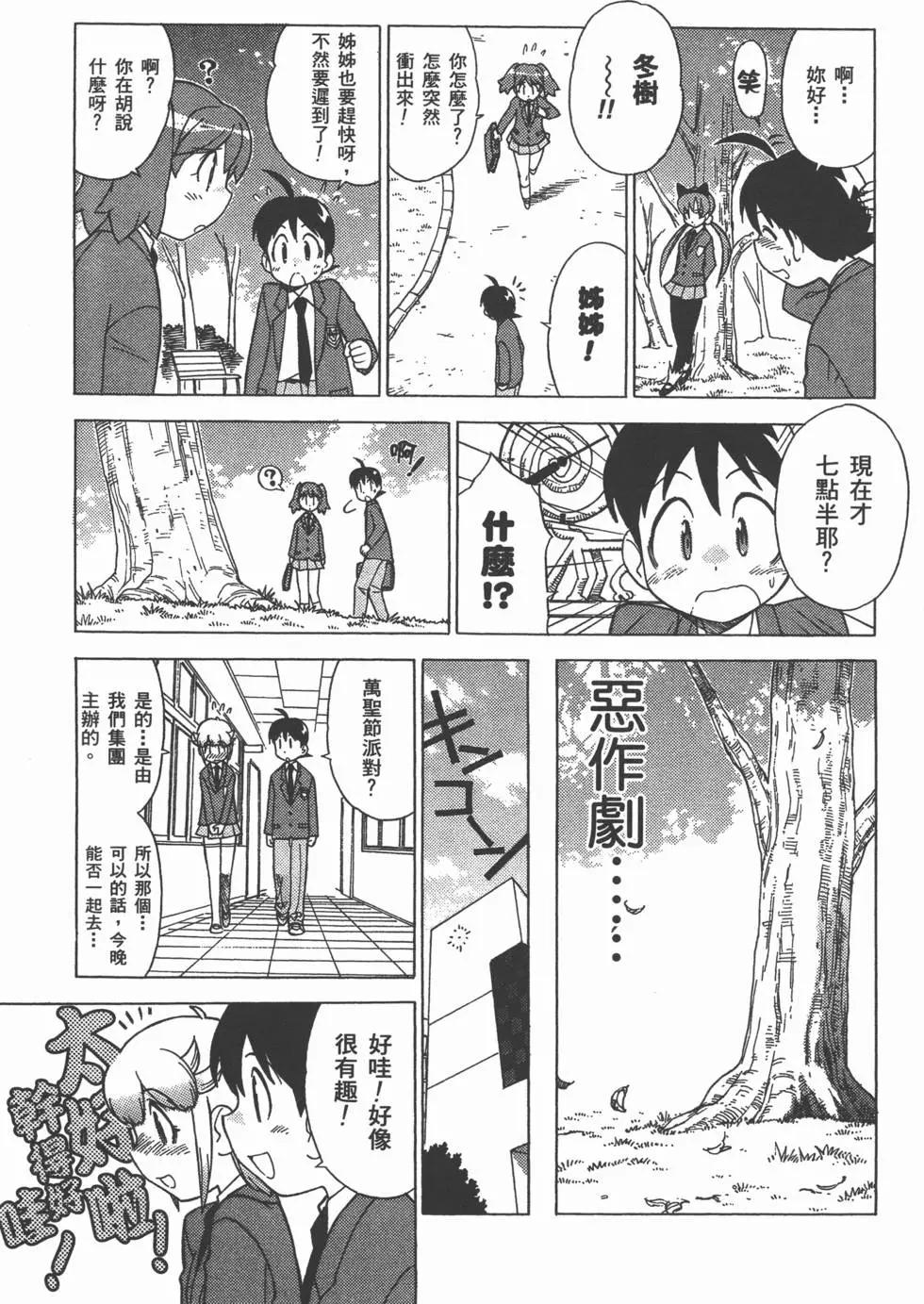第12卷13