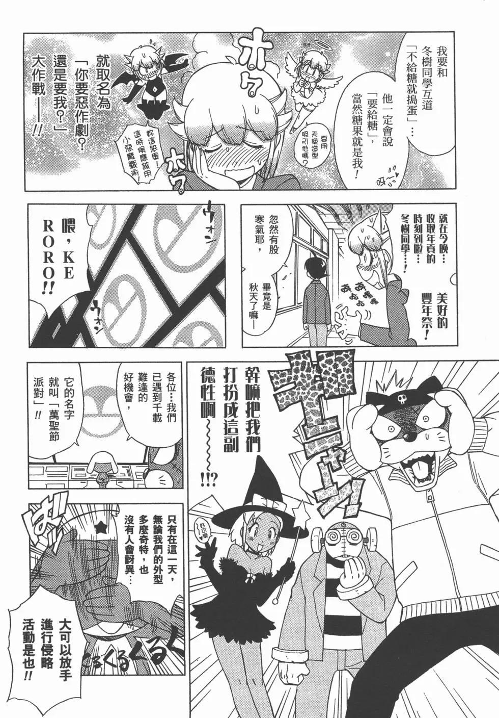 第12卷14