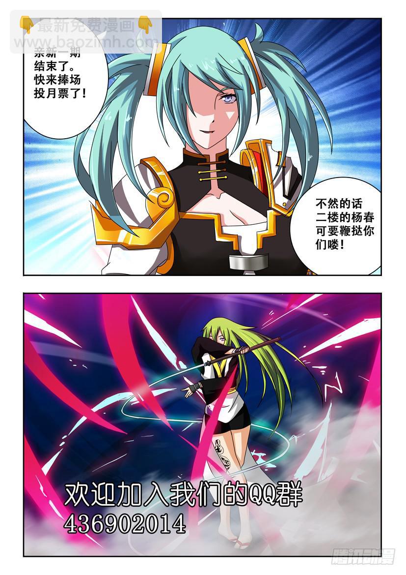 第二十八话 输还是赢10