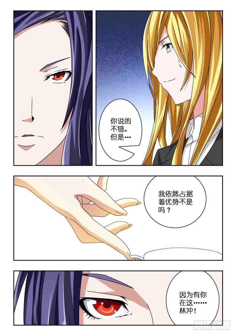 第三十四话 剑拔弩张7