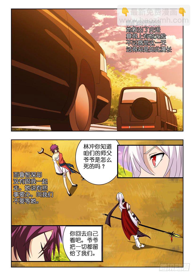 第三十八话 暂告一段9