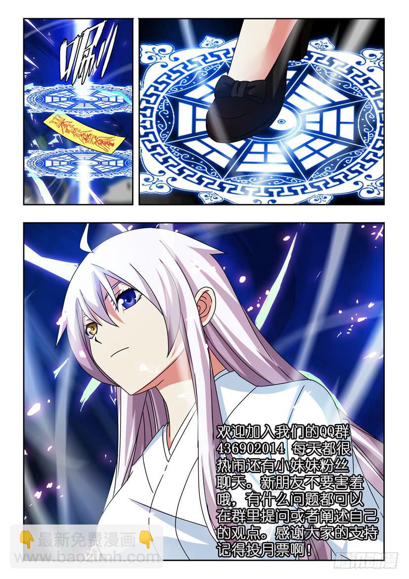 第五十二话 鬼脸杜兴10