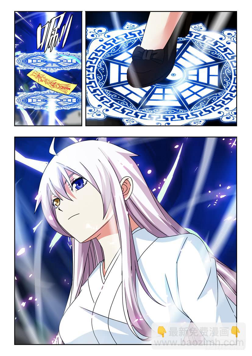 第五十二话 鬼脸杜兴7