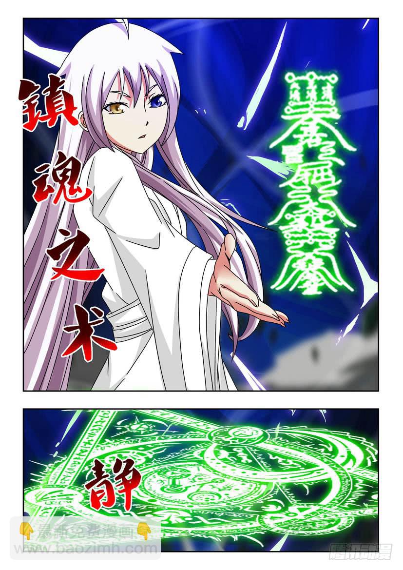第五十七话 预感4