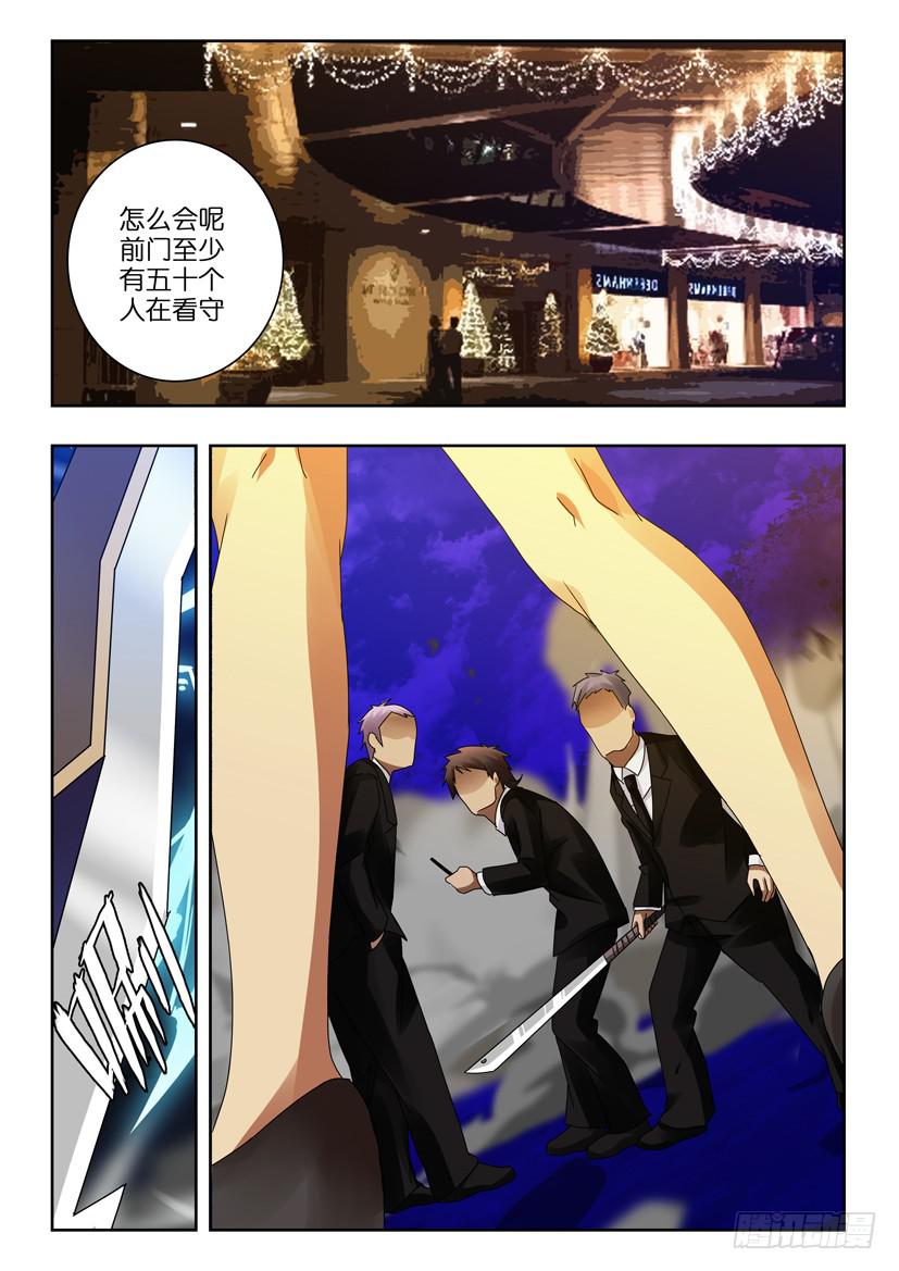 第七十六话 小李广1