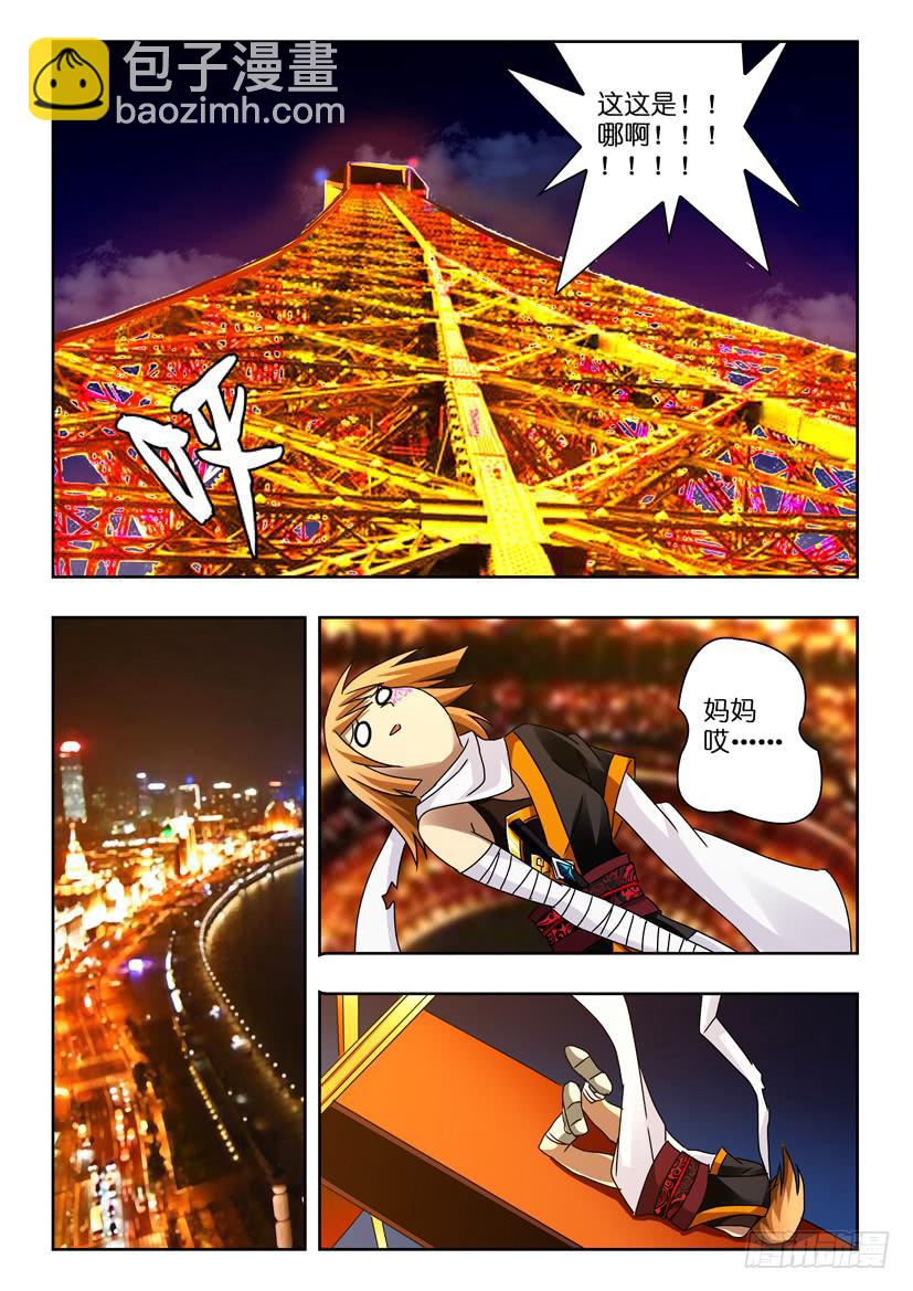 第七十九话 高塔之战2