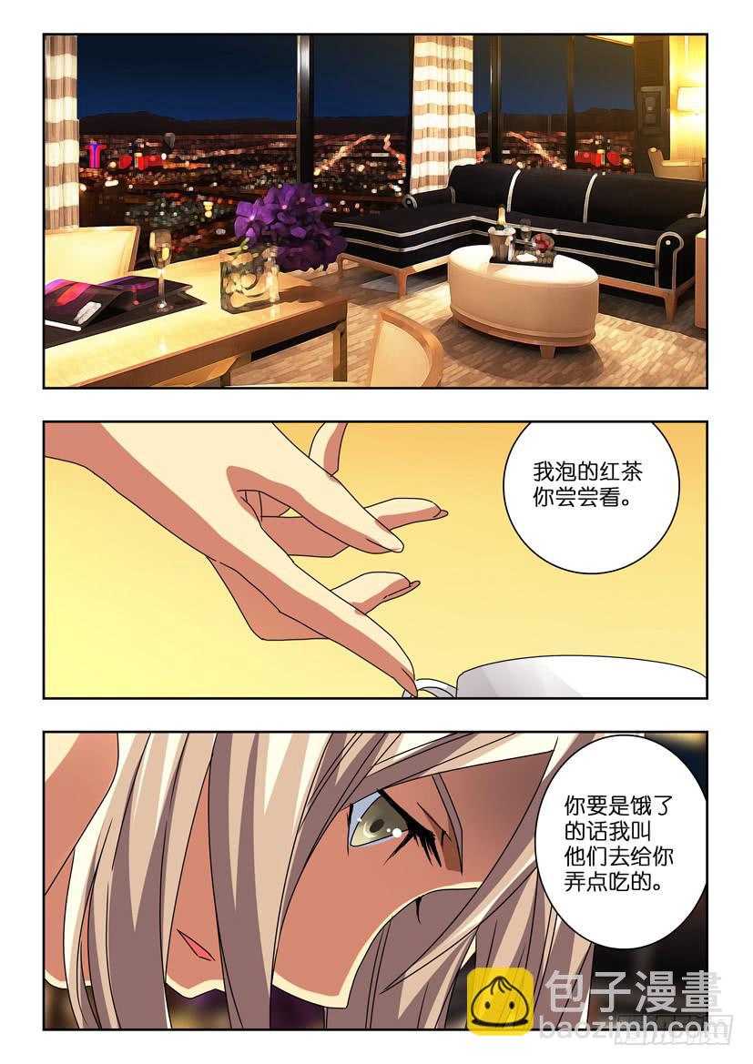 第八十二话 动摇2