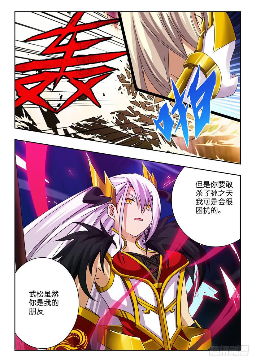 第九十话 拯救4