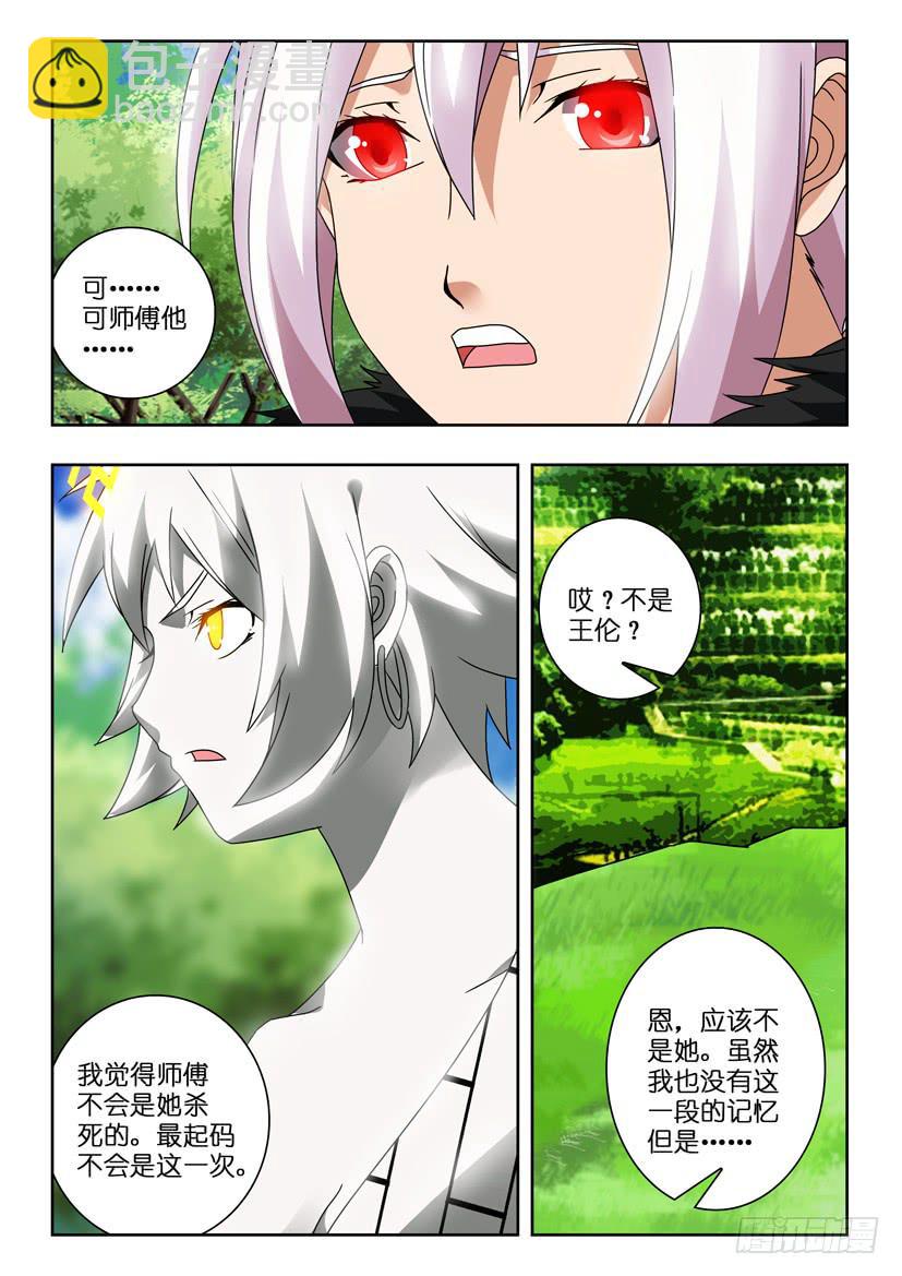 第一百二十话 最初也是最终5