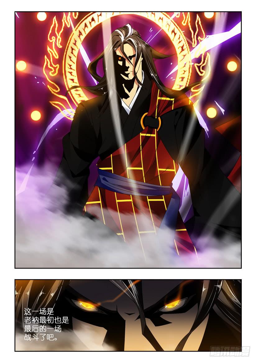 第一百二十话 最初也是最终9