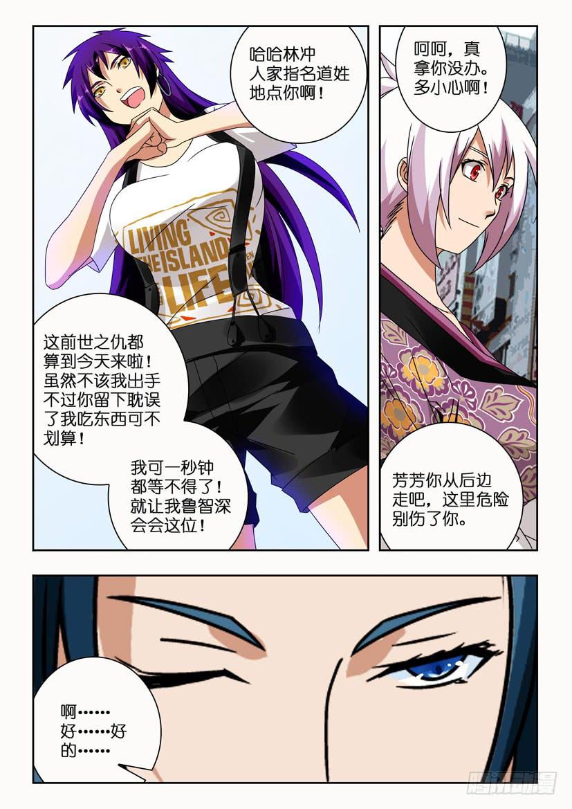 第一百二十三话 杜迁9
