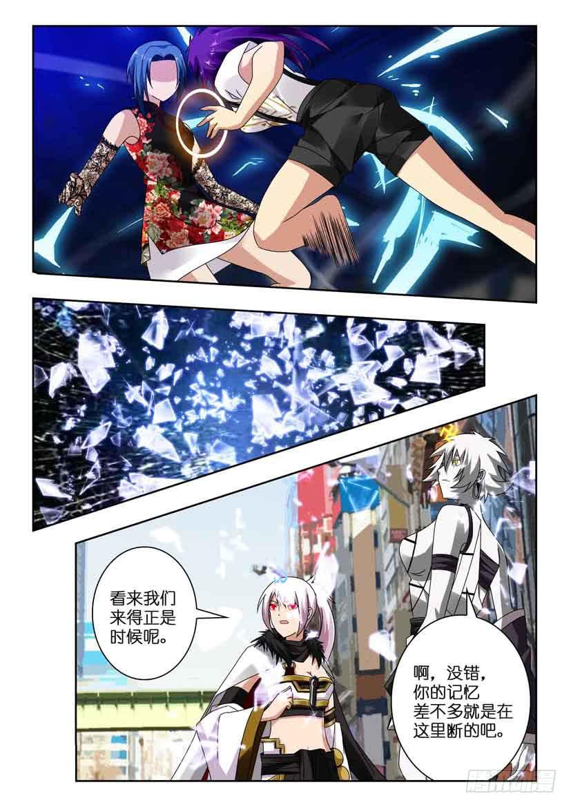 第一百四十二话 刺杀8