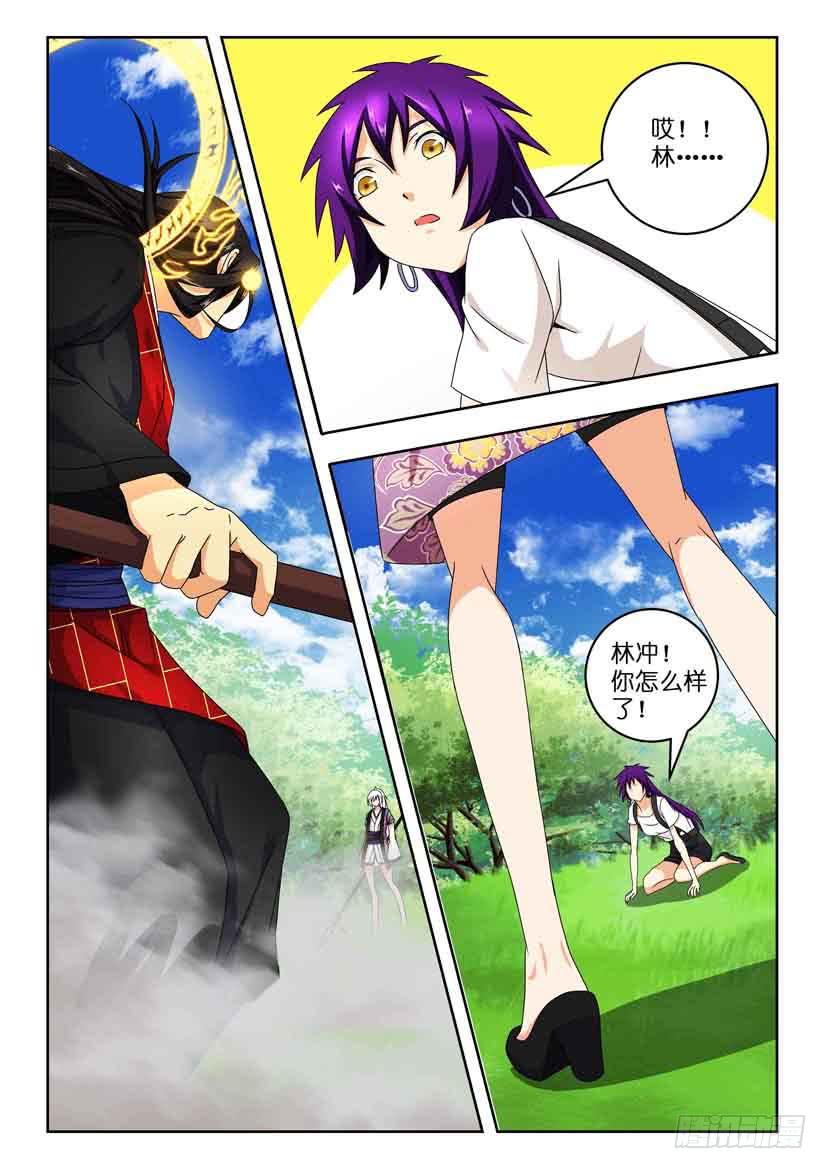 第一百二十七话 师徒的对决1