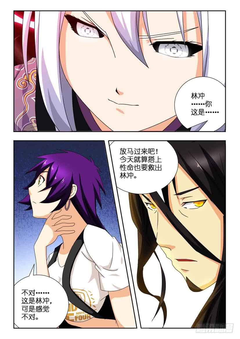 第一百二十七话 师徒的对决2
