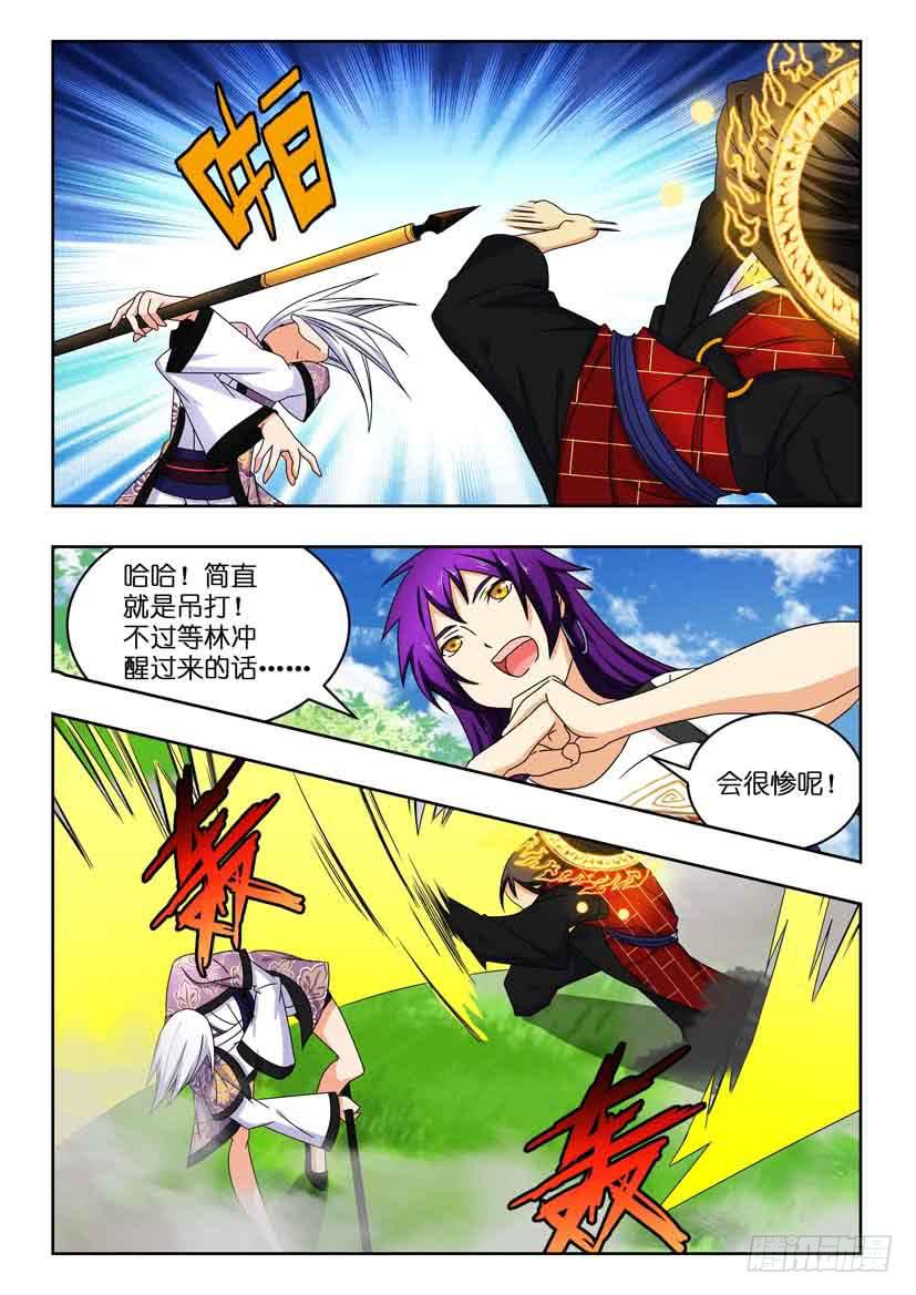 第一百二十七话 师徒的对决6