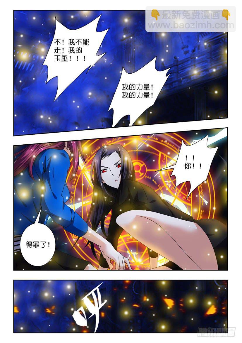 第一百三十二话 寄托于未来6