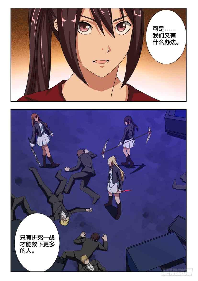 第一百七十七话 那一日1