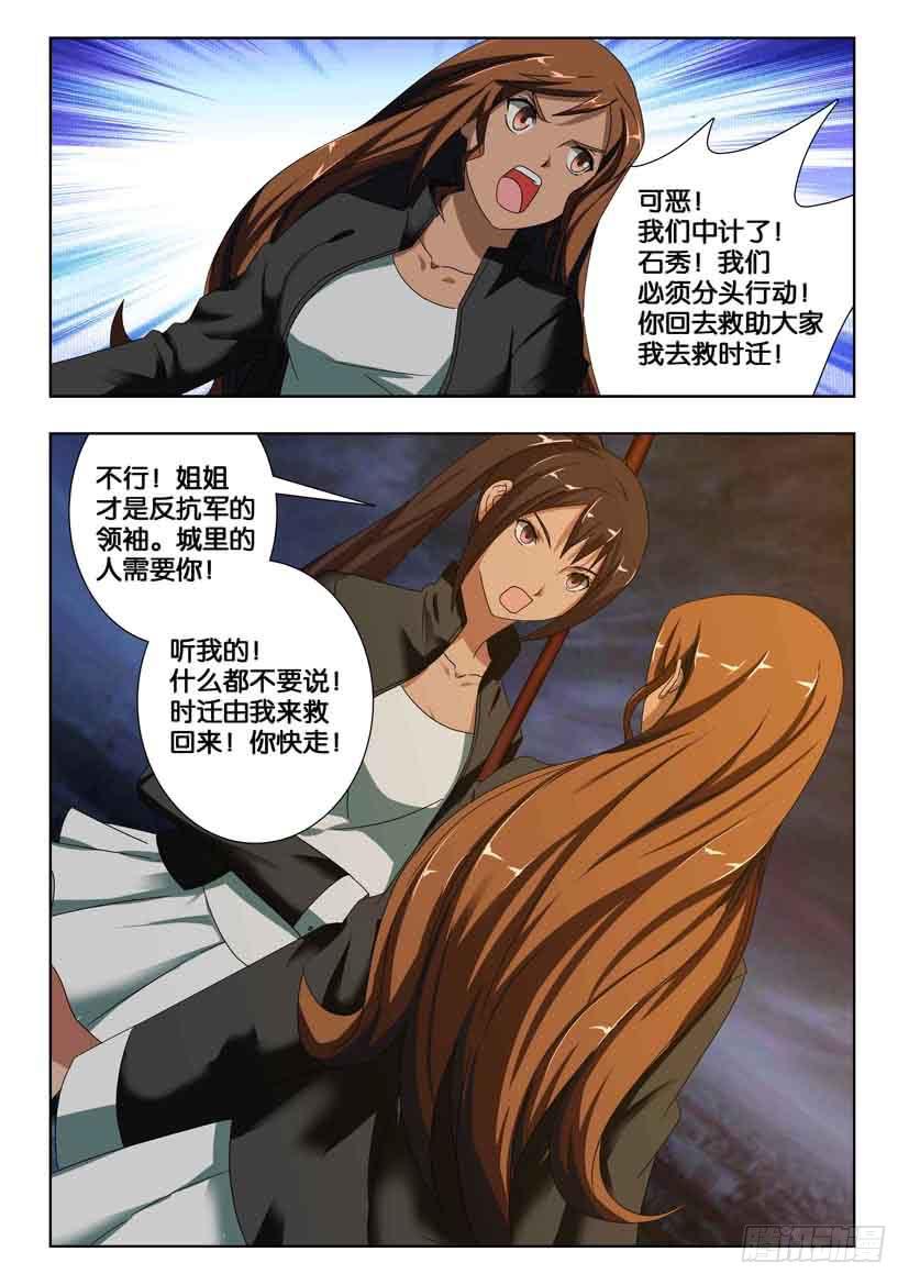 第一百七十七话 那一日6