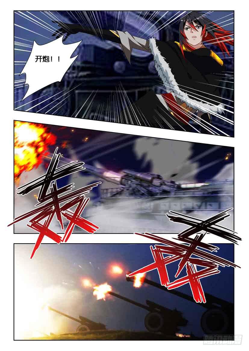 第一百八十七话 向内城进发！3