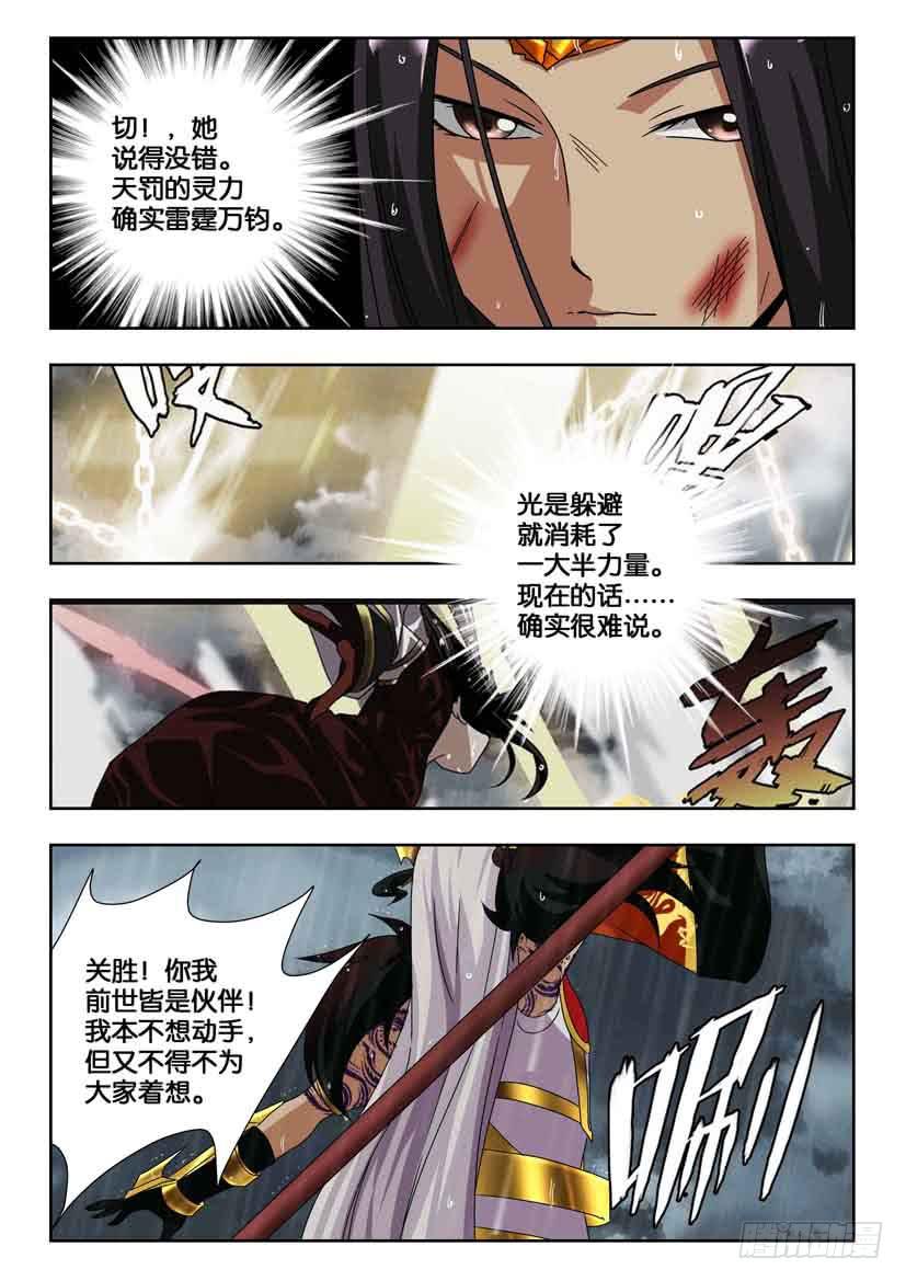 第二百一十二话 死而再生1