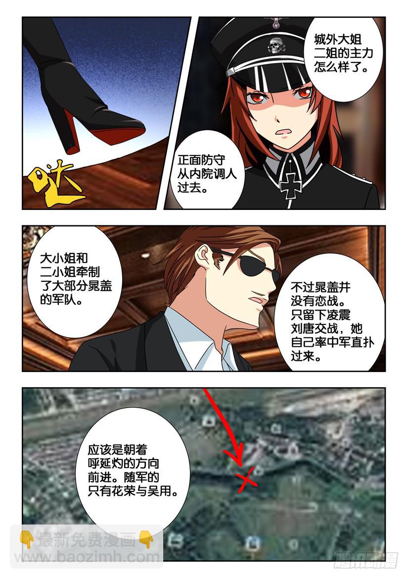 第二百二十话 两个世界的决战2