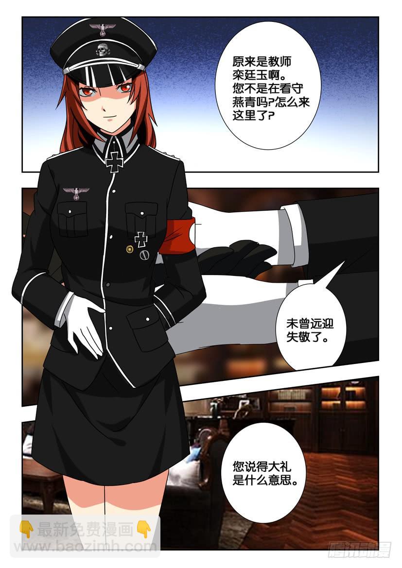 第二百二十话 两个世界的决战4