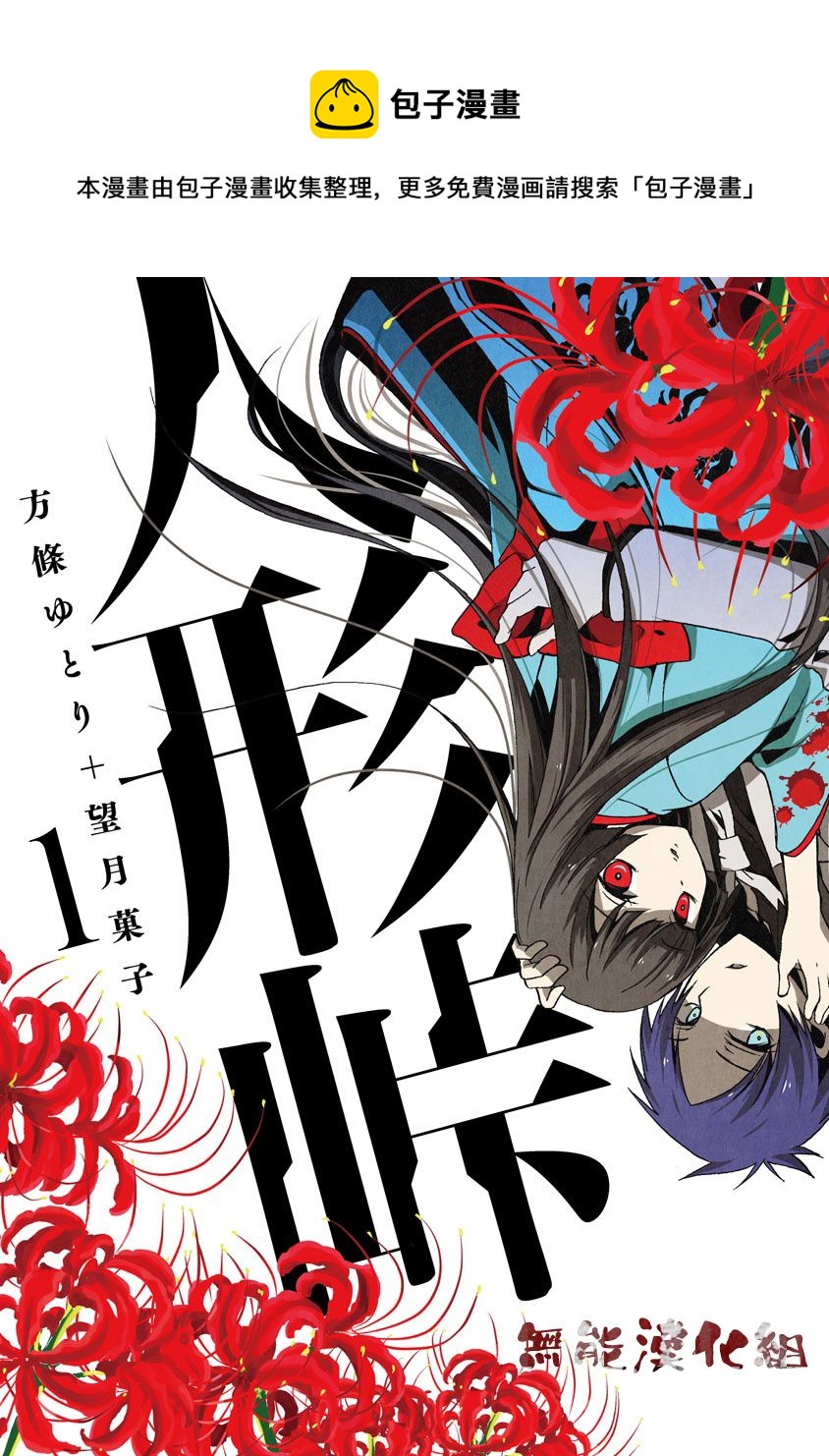 第01话0
