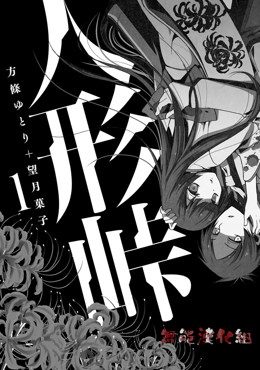 第01话1