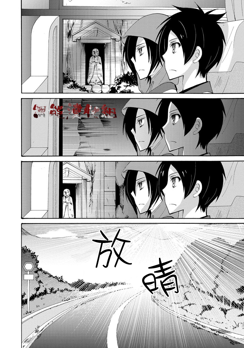 第01话11