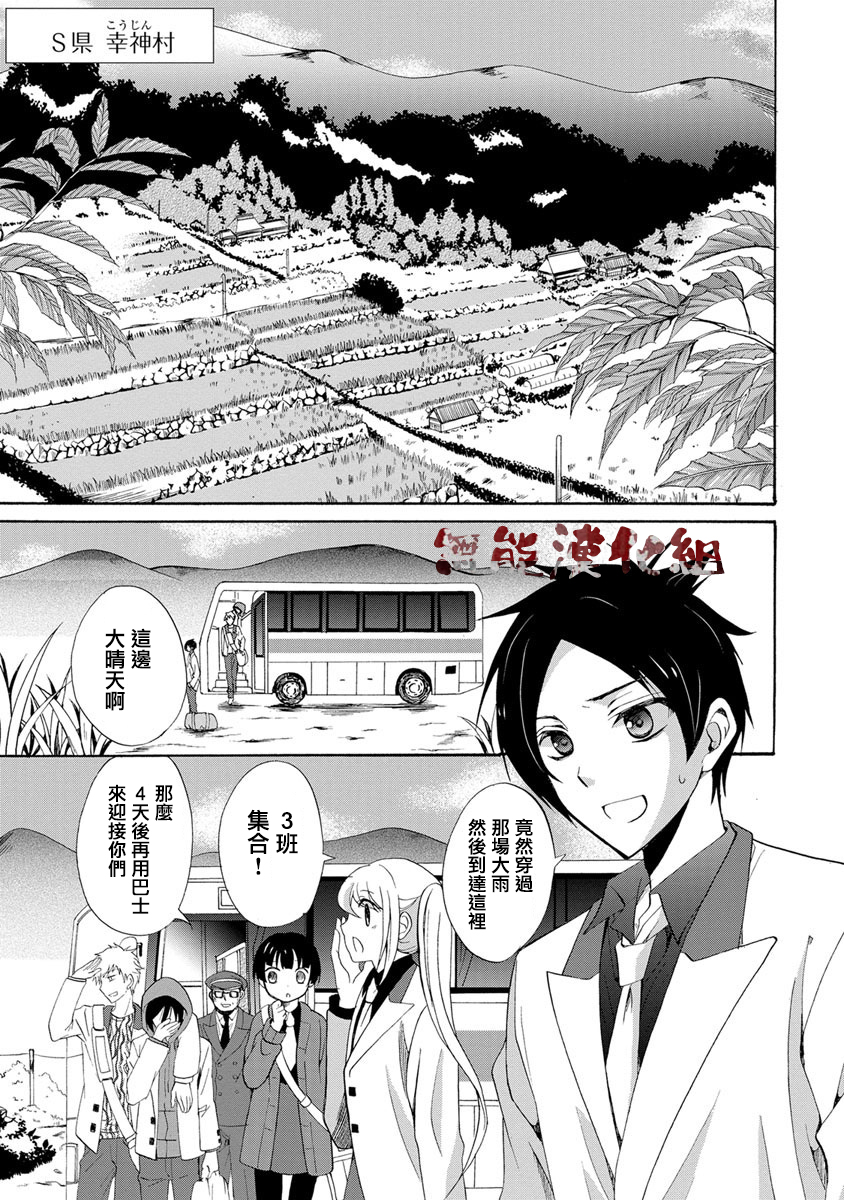 第01话12