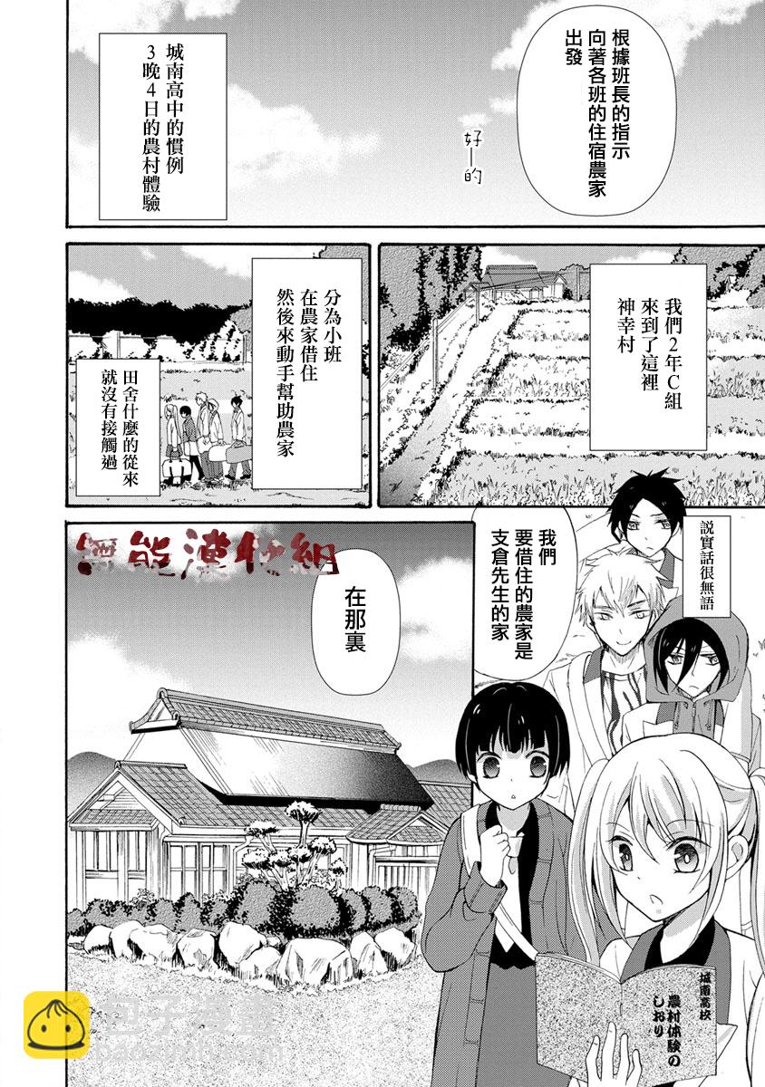 第01话13