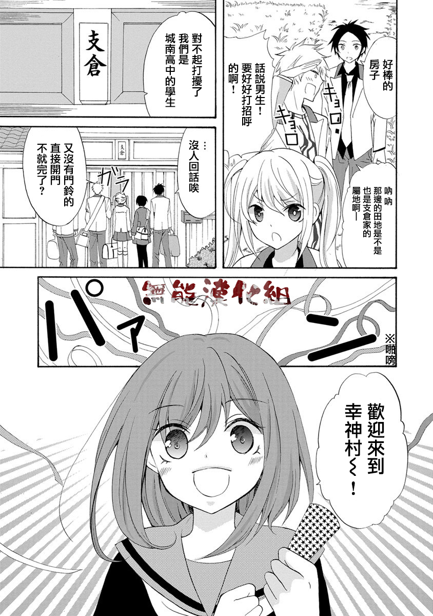 第01话14