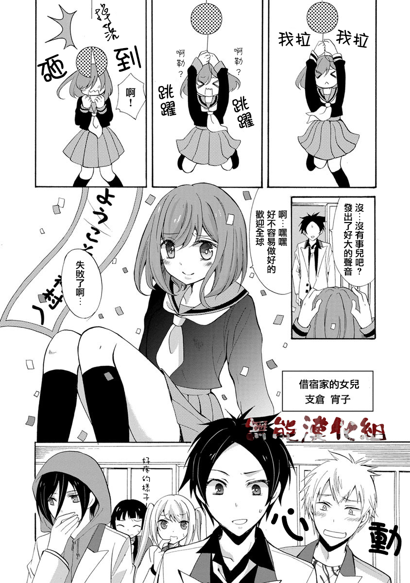 第01话15