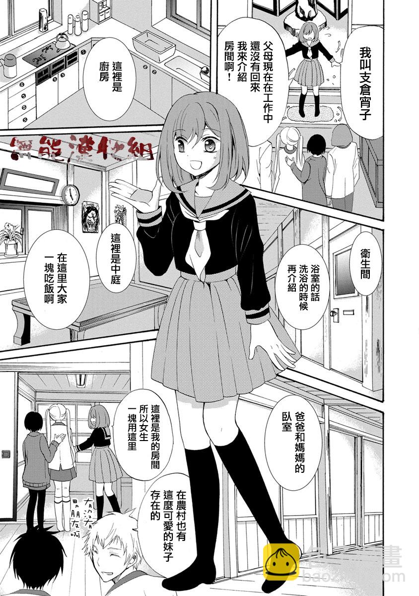 第01话16