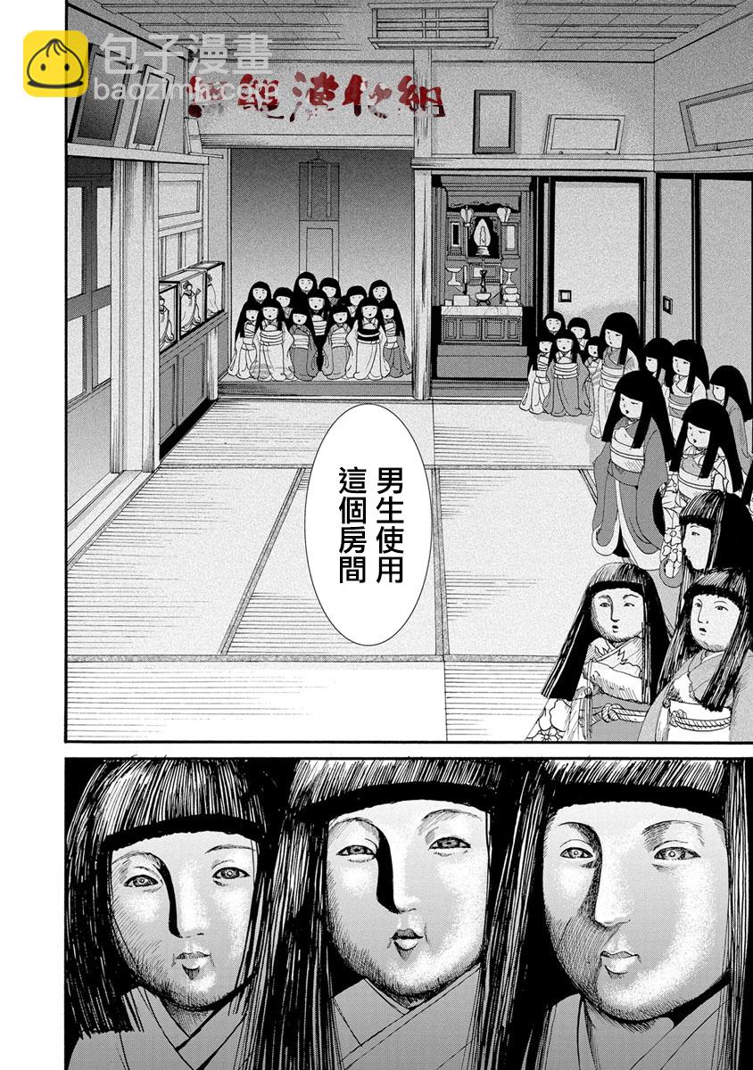 第01话17