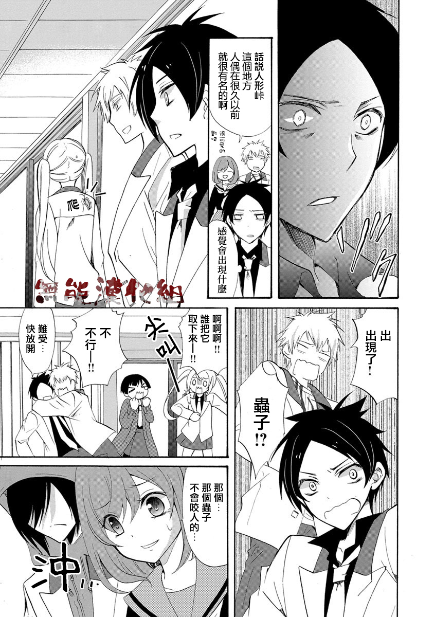 第01话18