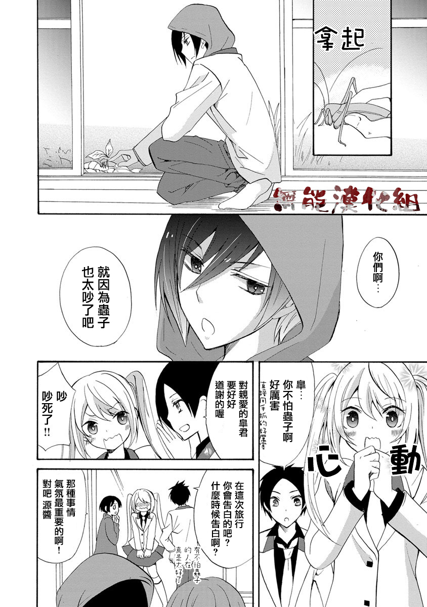 第01话19
