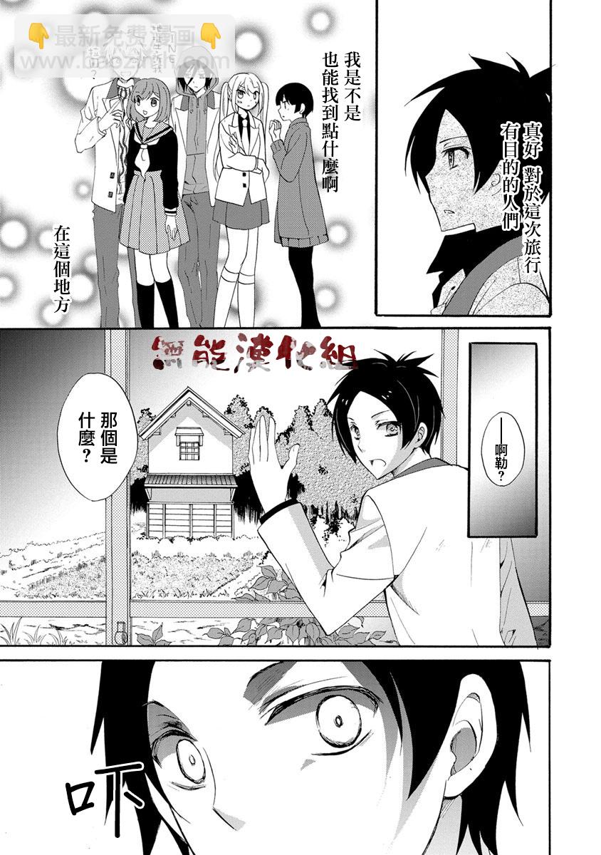 第01话20